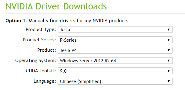 NVIDIA显卡驱动.png